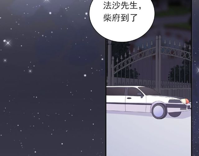 第89话 贝拉登场？(1/3)-第81话