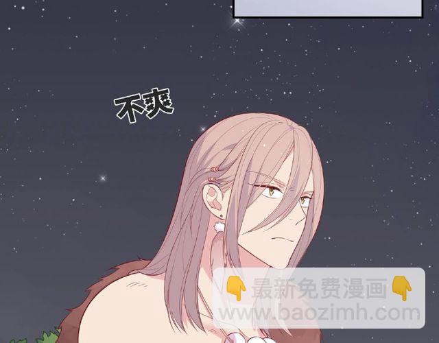 第89话 贝拉登场？(1/3)-第81话