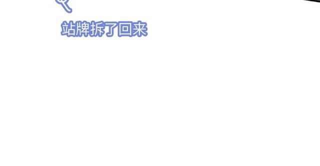 第89话 贝拉登场？(1/3)-第81话