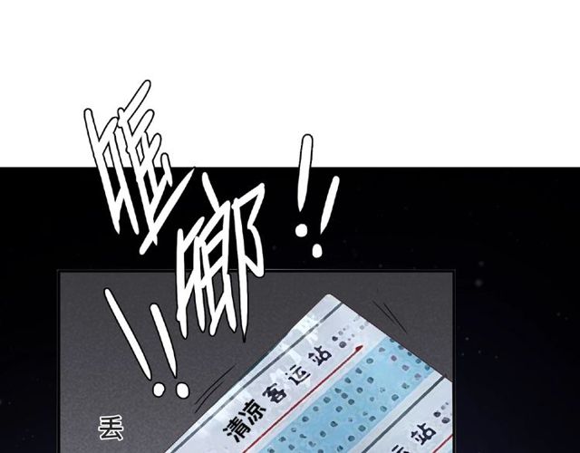 第89话 贝拉登场？(1/3)-第81话
