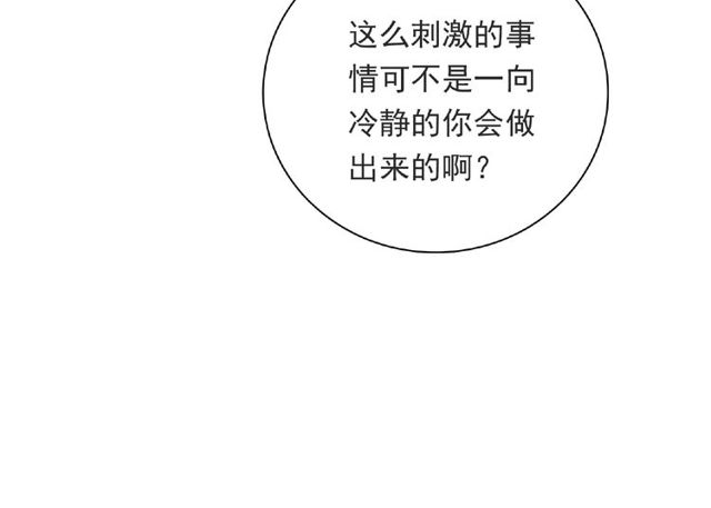 第89话 贝拉登场？(1/3)-第81话