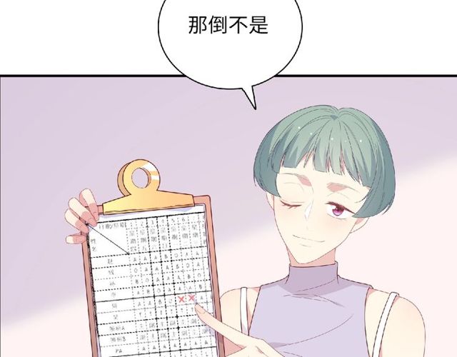 第91话 你准备好了吗？(1/4)-第85话