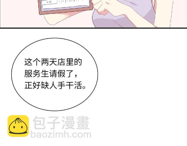 第91话 你准备好了吗？(1/4)-第85话