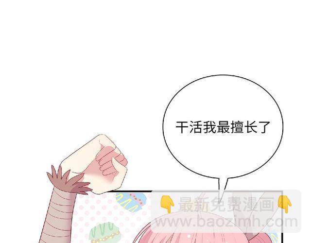 第91话 你准备好了吗？(1/4)-第85话