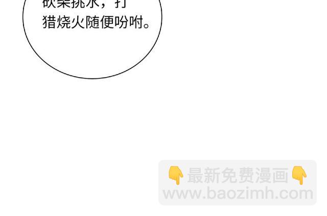 第91话 你准备好了吗？(1/4)-第85话
