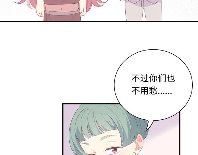 第91话 你准备好了吗？(1/4)-第85话