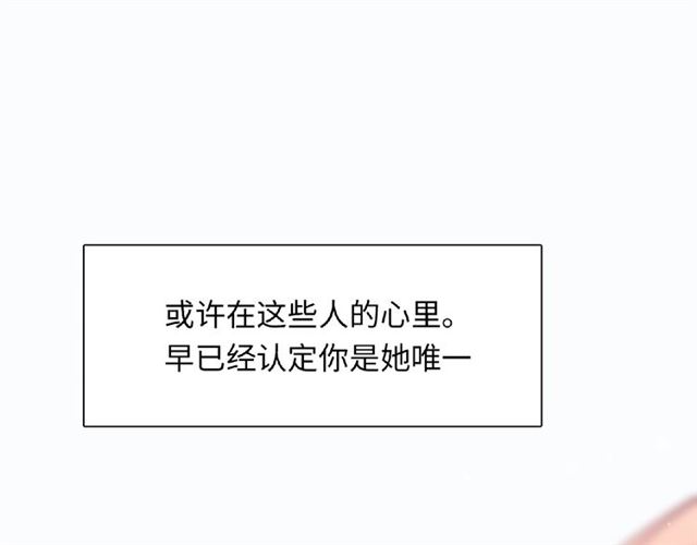 第93话 偏要在一起(1/3)-第87话