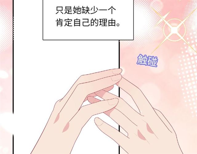 第93话 偏要在一起(1/3)-第87话