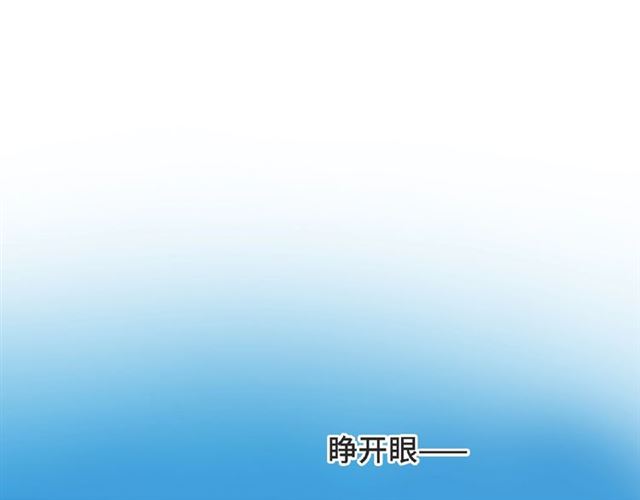 第93话 偏要在一起(1/3)-第87话