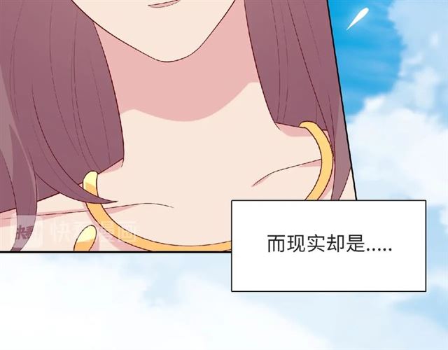 第93话 偏要在一起(1/3)-第87话