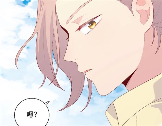 第93话 偏要在一起(1/3)-第87话