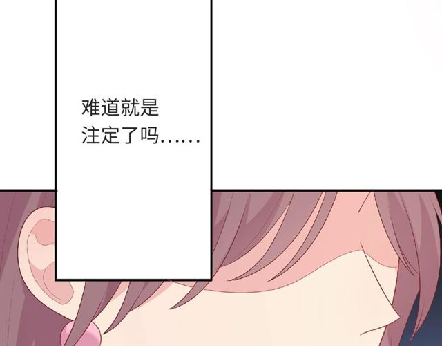 第93话 偏要在一起(1/3)-第87话