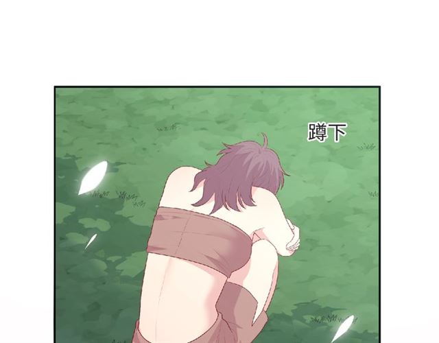 第93话 偏要在一起(1/3)-第87话