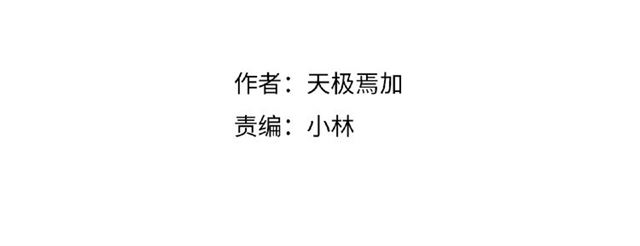 第93话 偏要在一起(1/3)-第87话