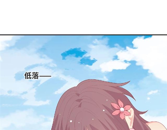 第93话 偏要在一起(1/3)-第87话