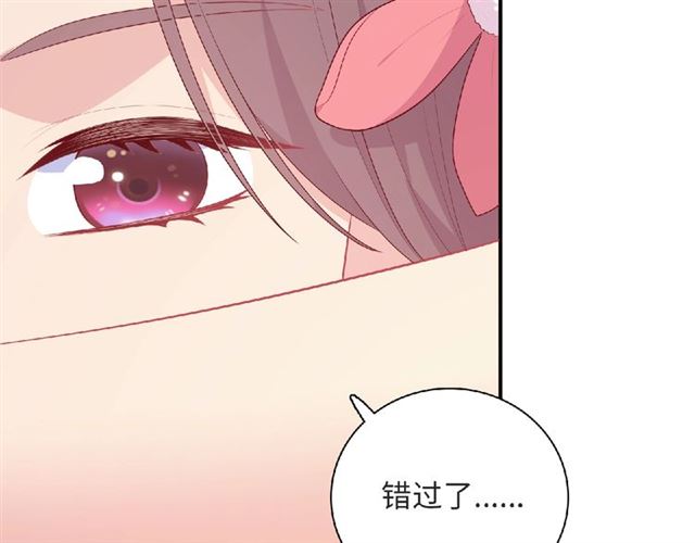 第93话 偏要在一起(1/3)-第87话
