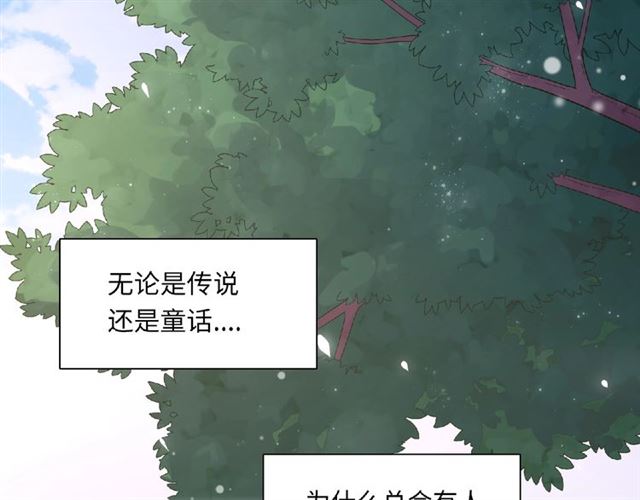 第93话 偏要在一起(1/3)-第87话
