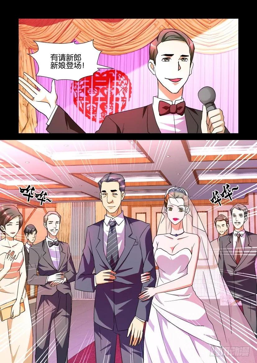 🍶陈官快递 第149回 第10页