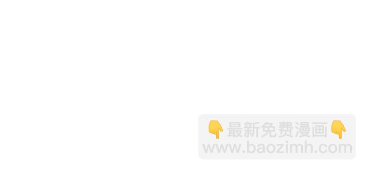 🍶成为伯爵家的废物 第7话 致命旅程 第26页