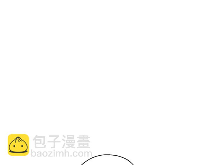 🍶成为伯爵家的废物 第7话 致命旅程 第42页