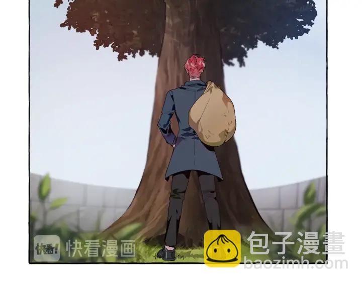 🍶成为伯爵家的废物 第7话 致命旅程 第5页
