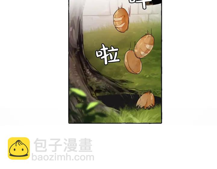 🍶成为伯爵家的废物 第7话 致命旅程 第7页