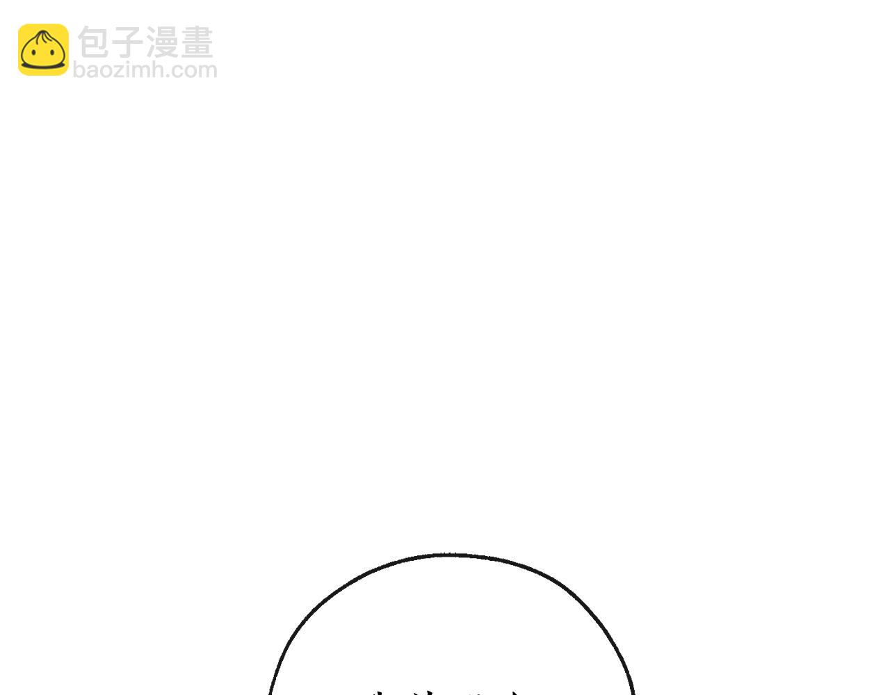 🍶成为伯爵家的废物 第95话 捡漏之旅 第11页