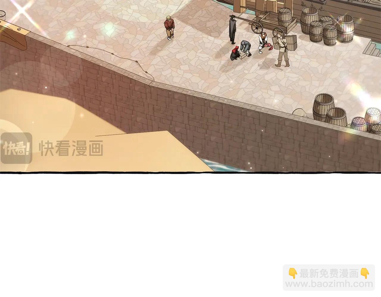 🍶成为伯爵家的废物 第95话 捡漏之旅 第13页