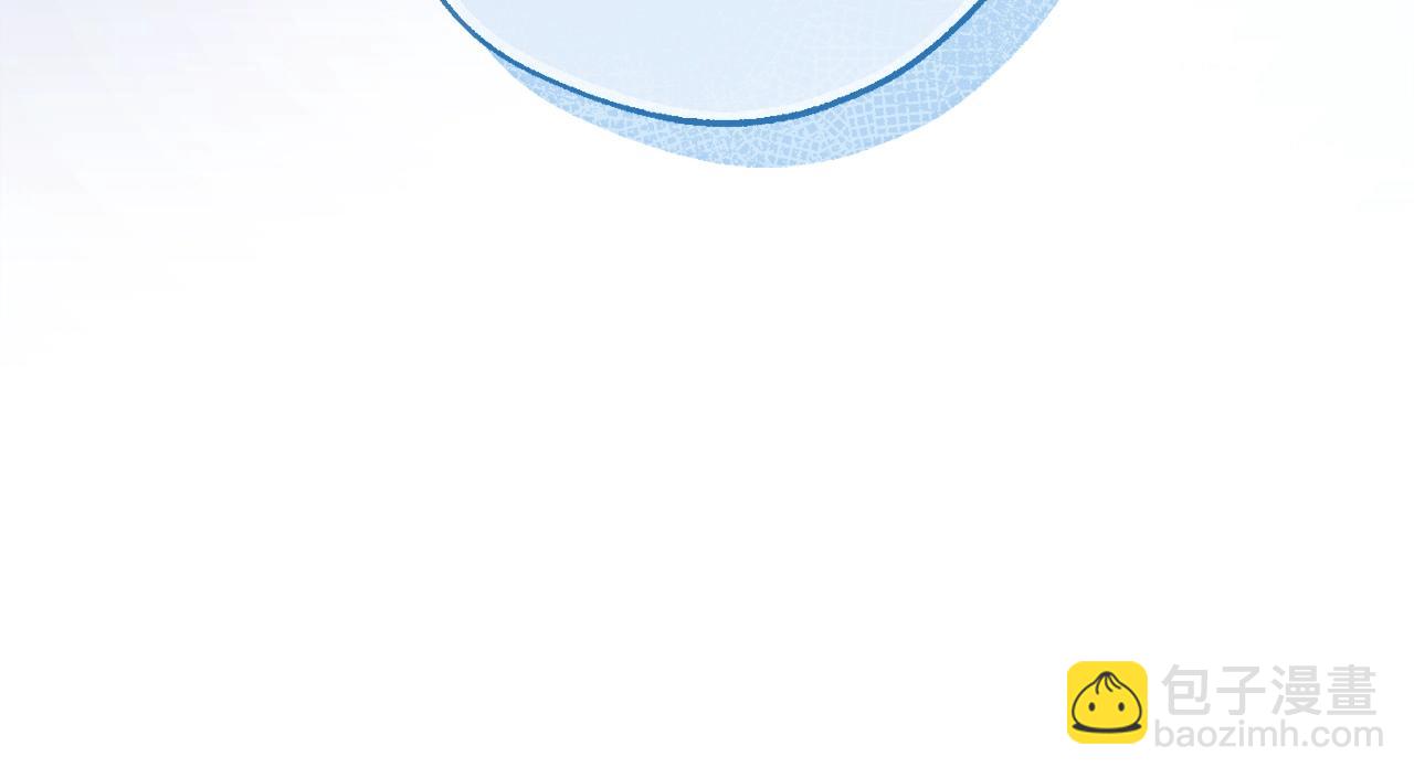 🍶成为伯爵家的废物 第95话 捡漏之旅 第4页