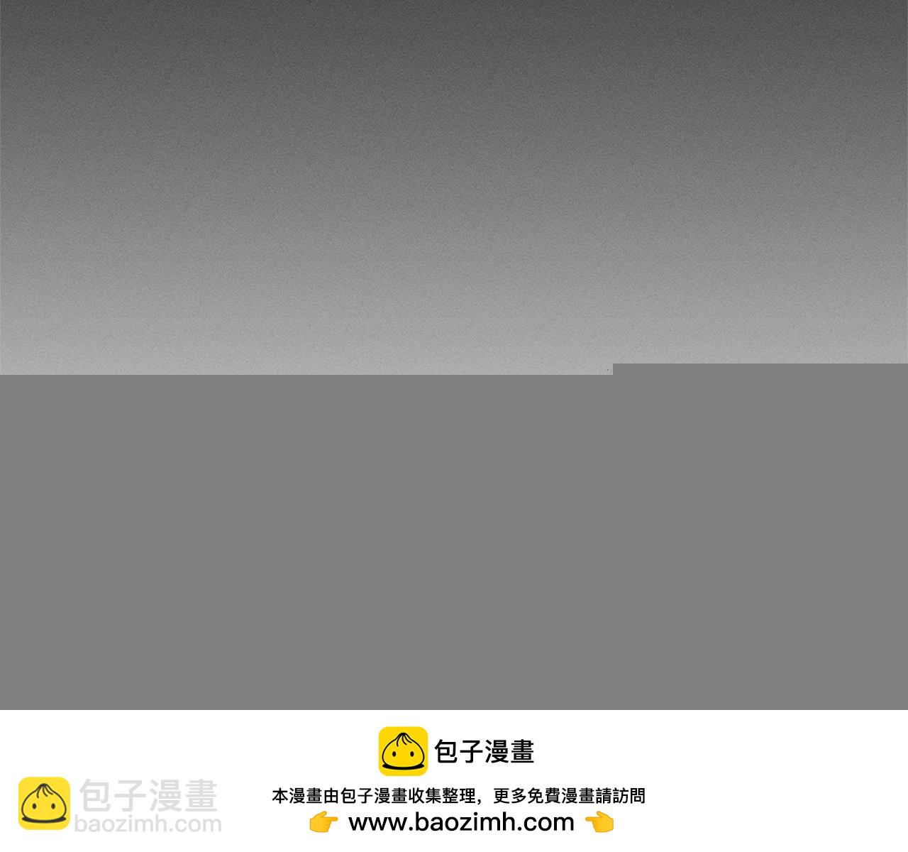 🍶成为伯爵家的废物 第95话 捡漏之旅 第50页