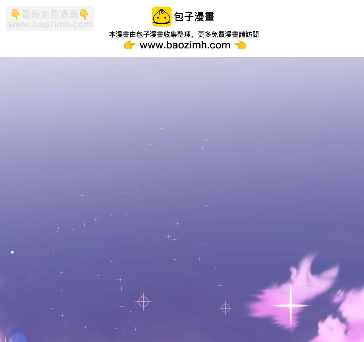 🍶成为伯爵家的废物 第97话 为什么要听弱者的话 第2页