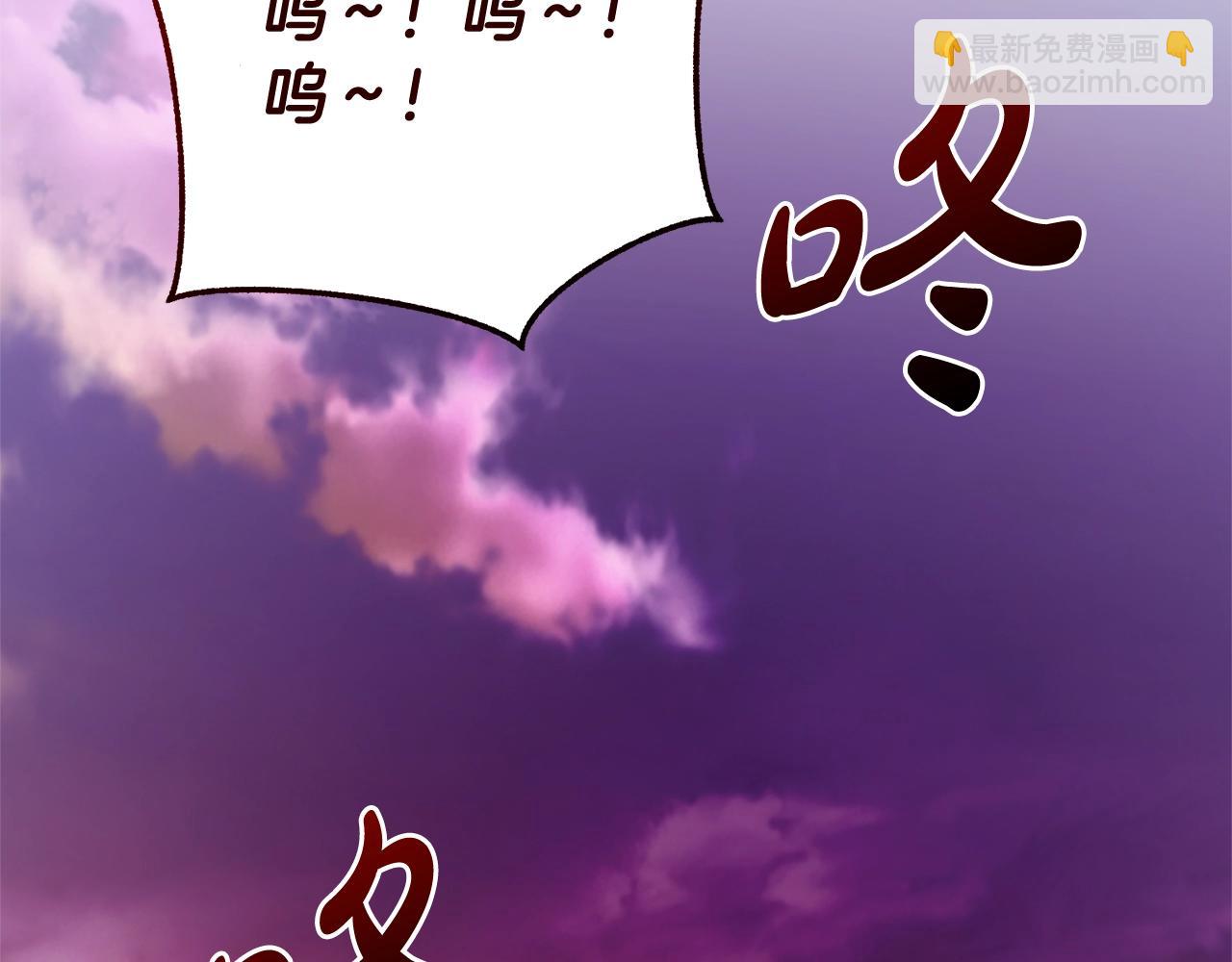 🍶成为伯爵家的废物 第97话 为什么要听弱者的话 第31页