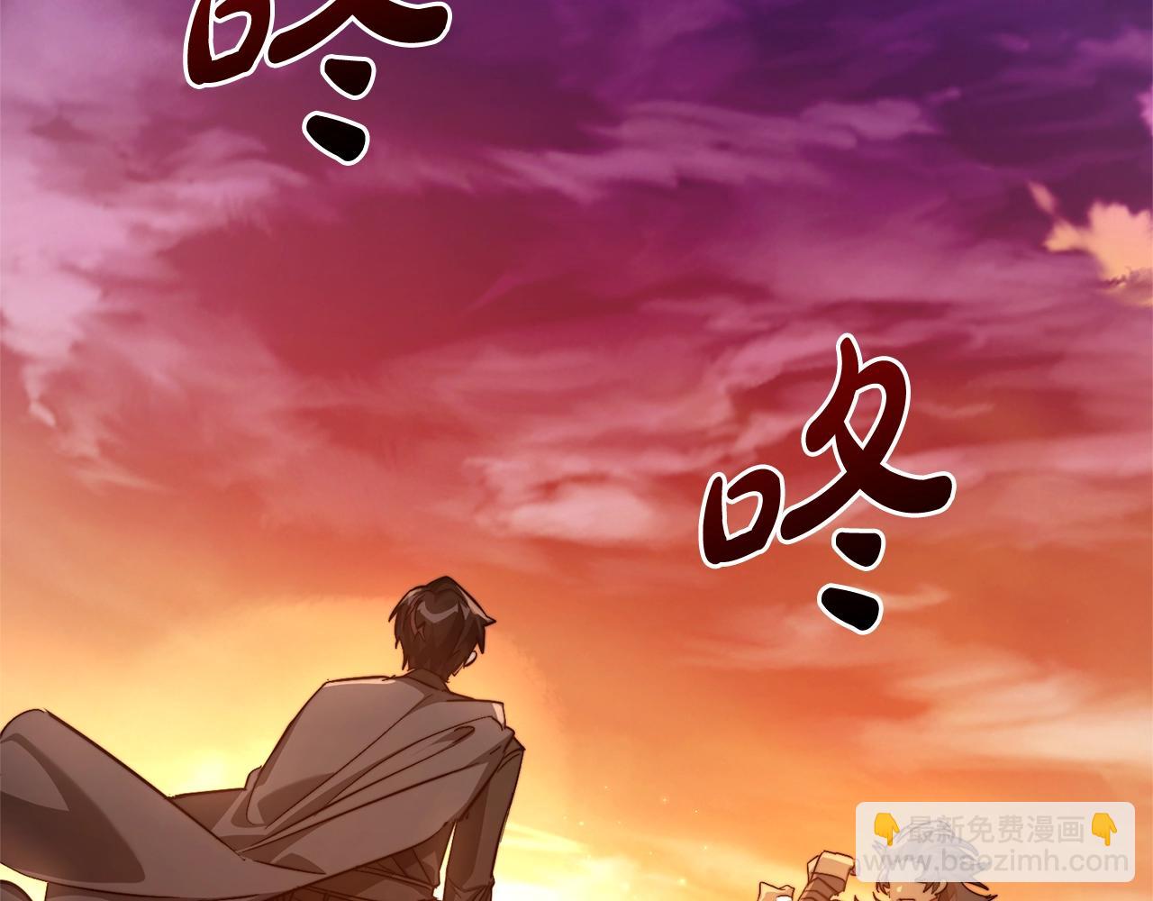 🍶成为伯爵家的废物 第97话 为什么要听弱者的话 第32页