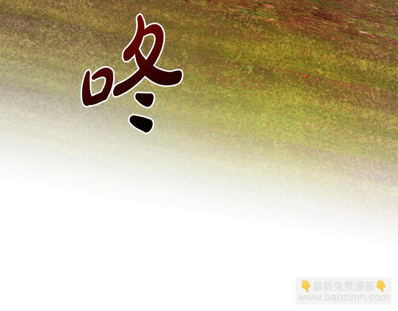 🍶成为伯爵家的废物 第97话 为什么要听弱者的话 第34页