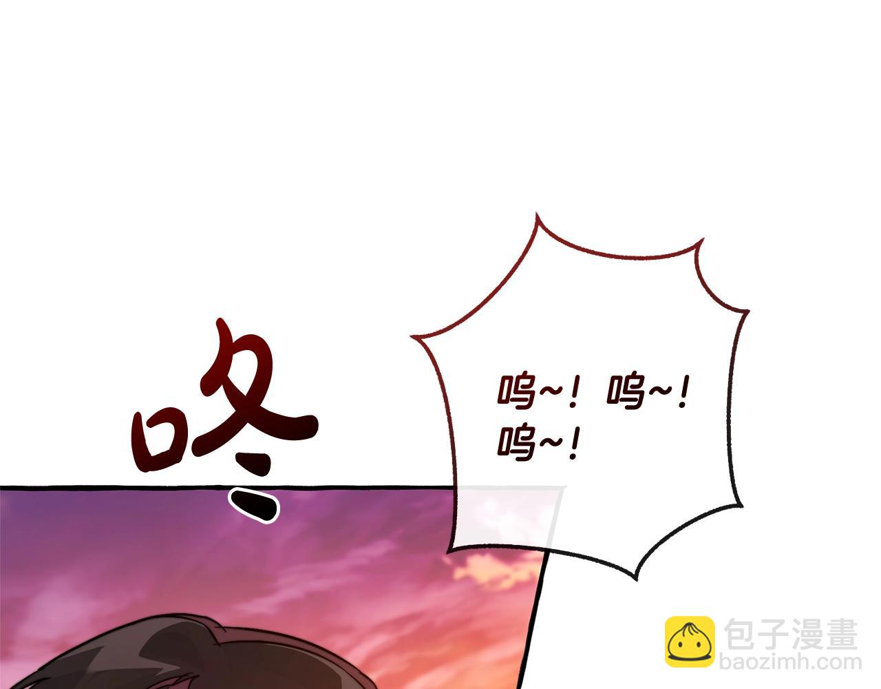 🍶成为伯爵家的废物 第97话 为什么要听弱者的话 第35页