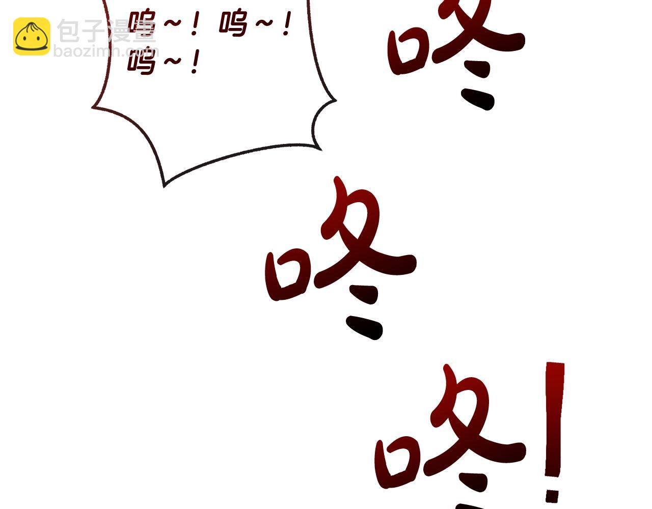 🍶成为伯爵家的废物 第97话 为什么要听弱者的话 第38页