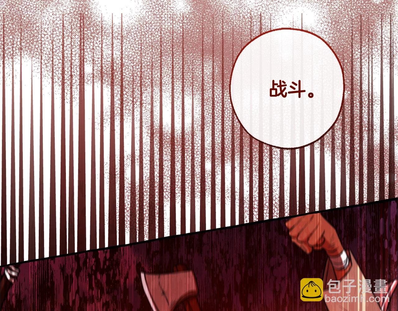 🍶成为伯爵家的废物 第97话 为什么要听弱者的话 第42页