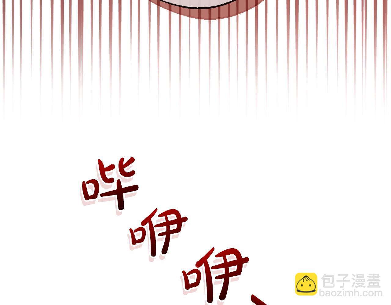 🍶成为伯爵家的废物 第97话 为什么要听弱者的话 第45页
