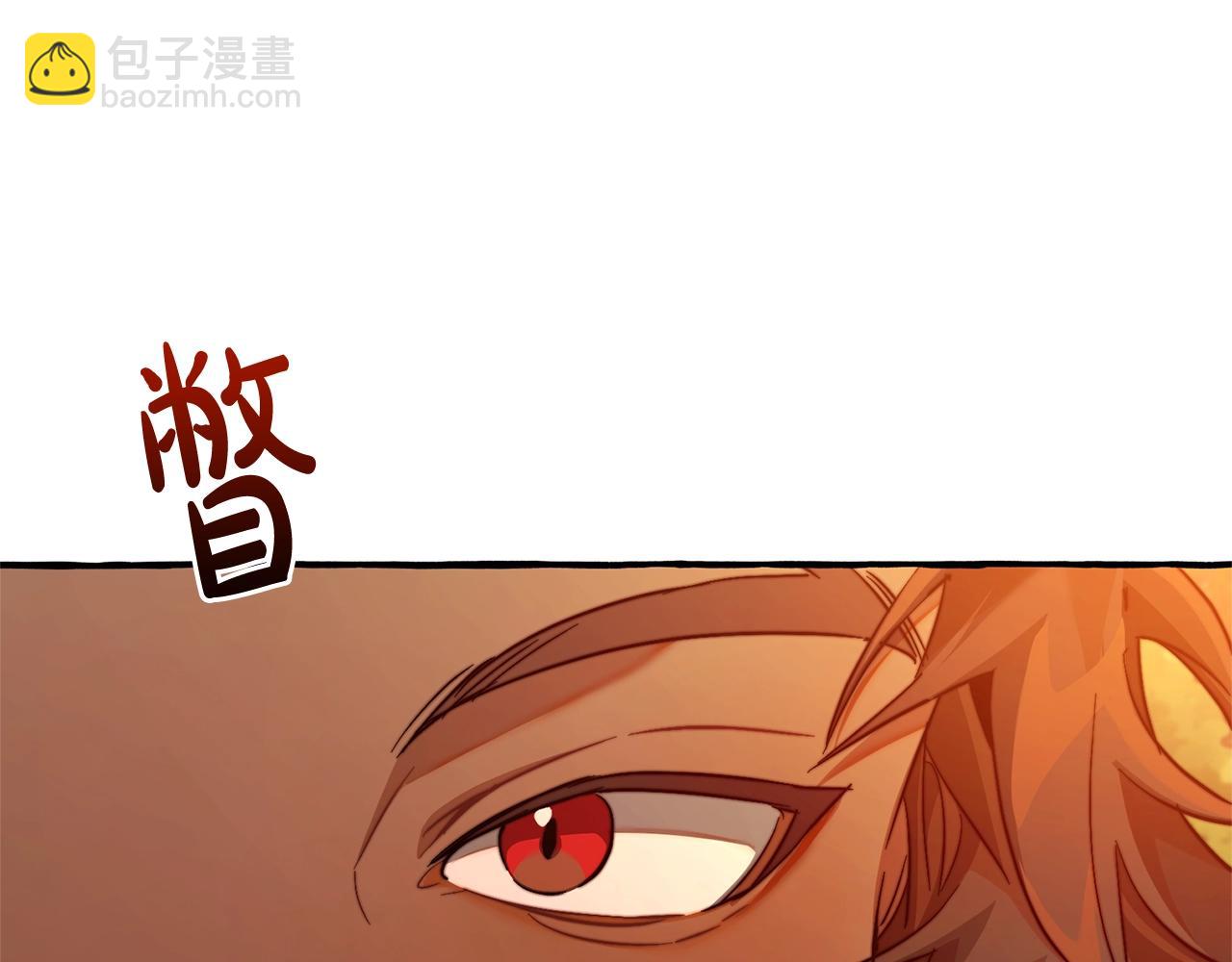 🍶成为伯爵家的废物 第97话 为什么要听弱者的话 第48页