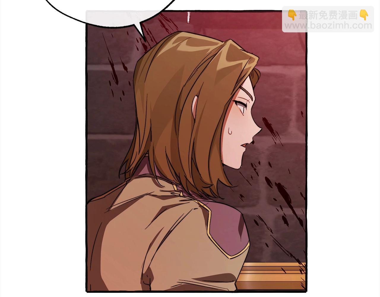 🍶成为伯爵家的废物 第99话 醉翁之意不在酒 第31页