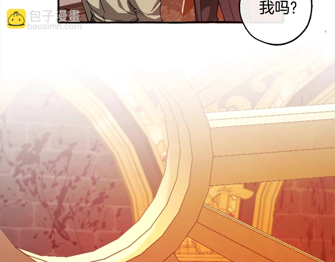 🍶成为伯爵家的废物 第99话 醉翁之意不在酒 第44页