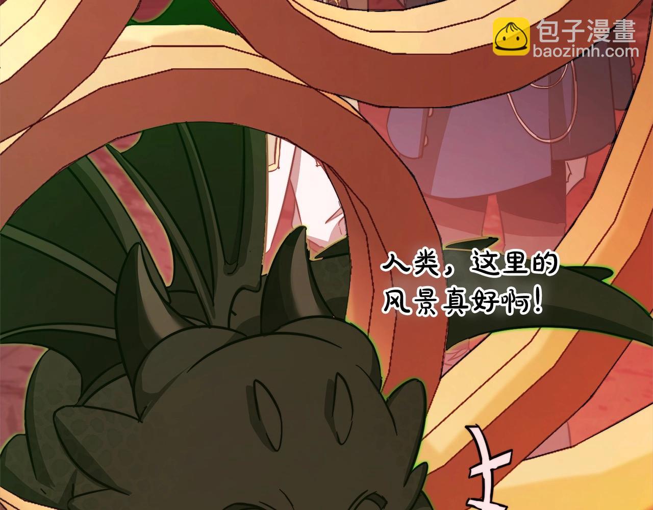 🍶成为伯爵家的废物 第99话 醉翁之意不在酒 第47页