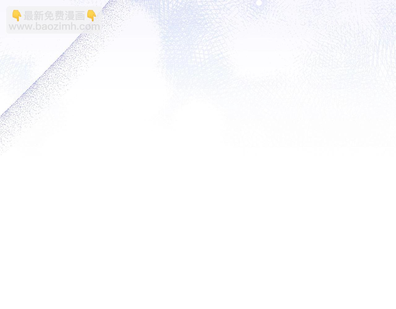 🍶成为伯爵家的废物 第101话 终极宝藏 第30页