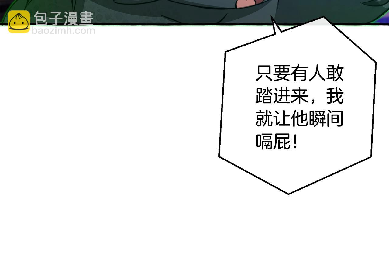 🍶成为伯爵家的废物 第101话 终极宝藏 第49页