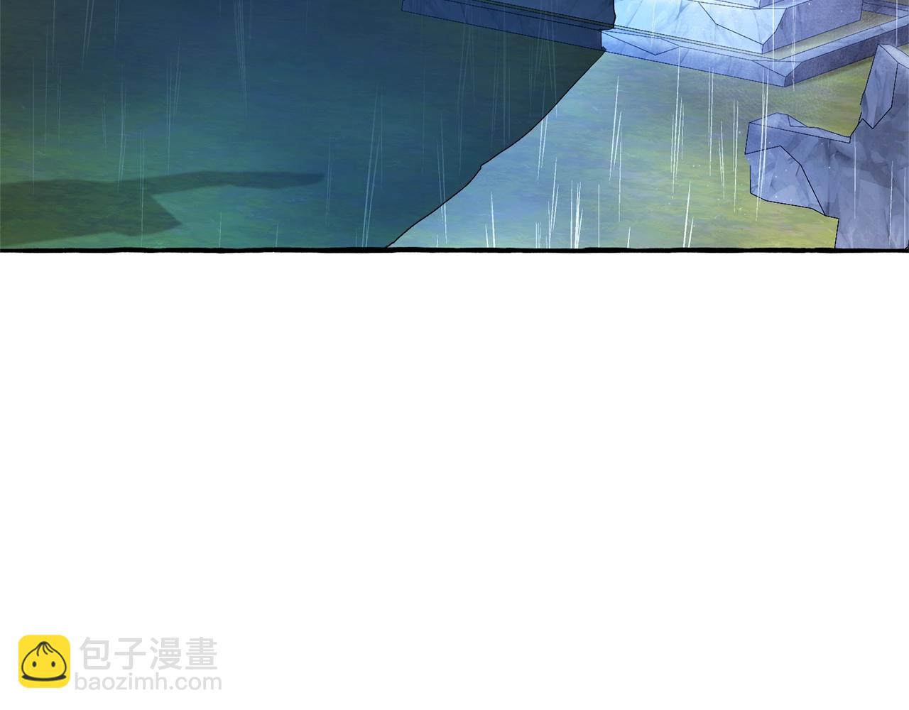 🍶成为伯爵家的废物 第103话 被雨淋湿 第13页