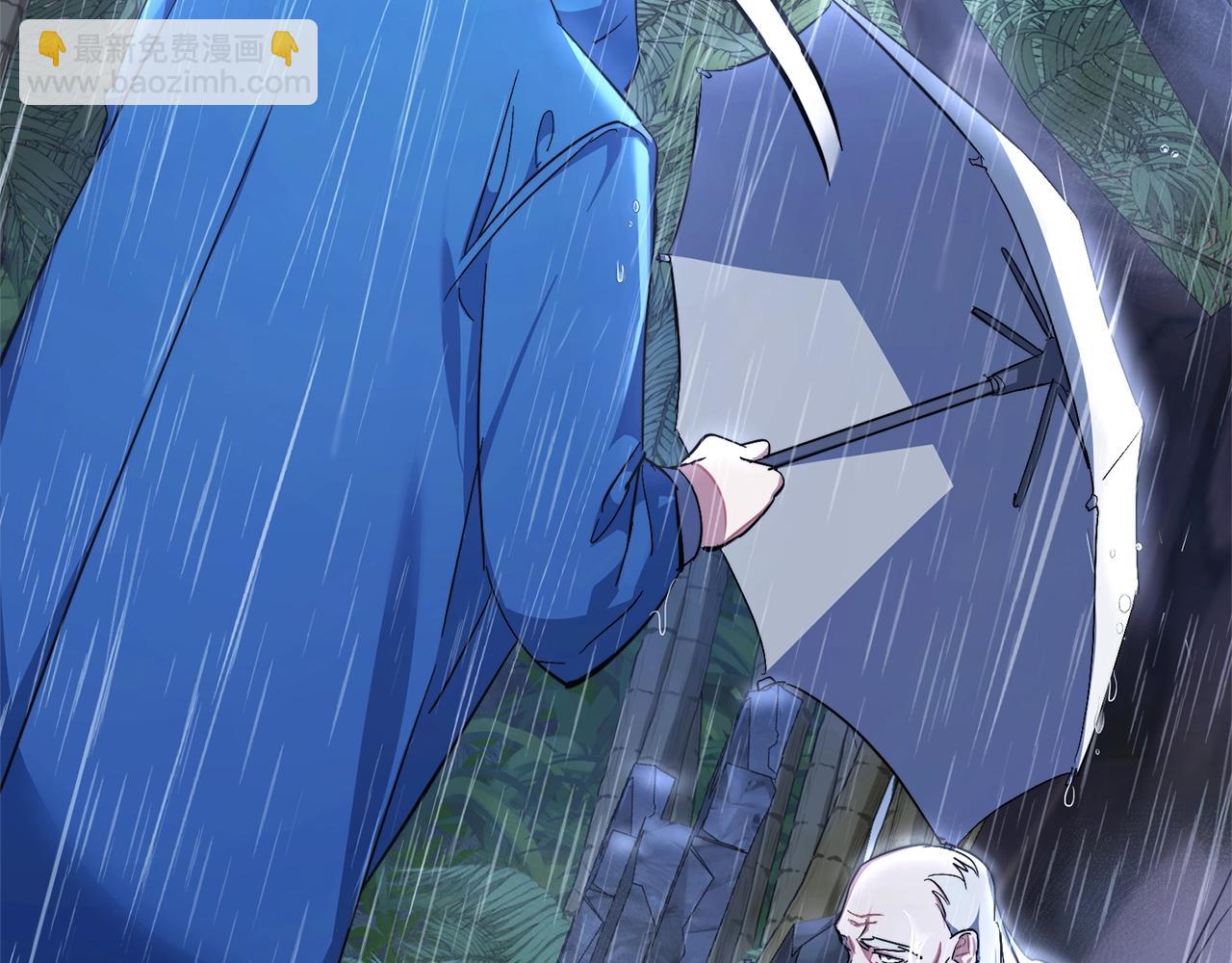 🍶成为伯爵家的废物 第103话 被雨淋湿 第29页