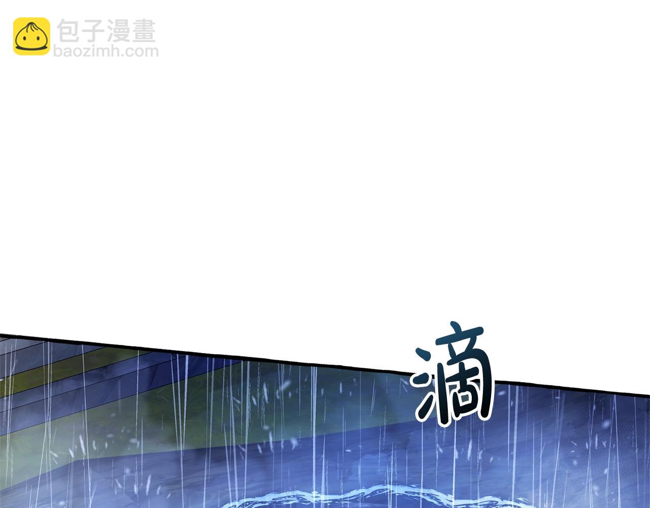 🍶成为伯爵家的废物 第103话 被雨淋湿 第38页