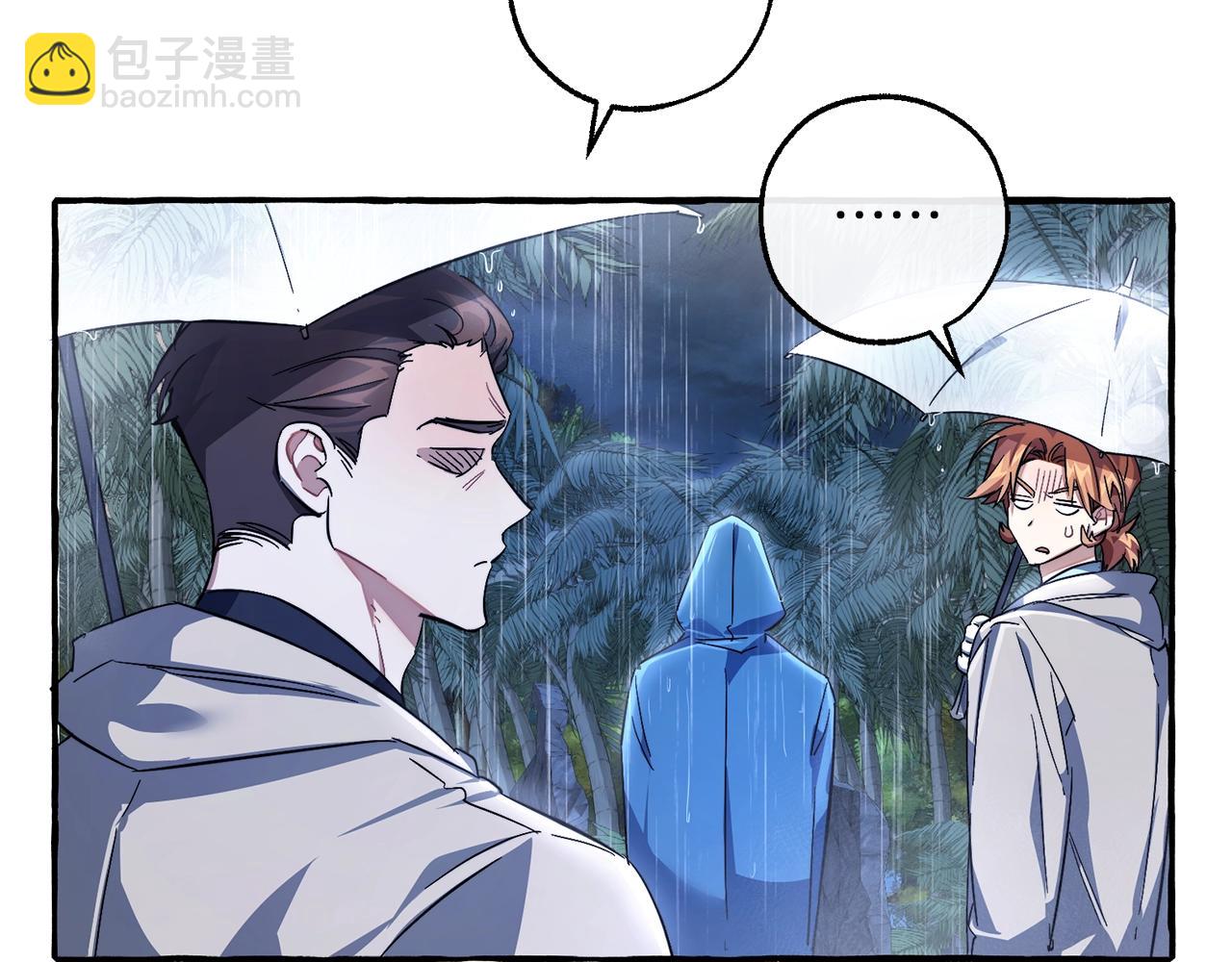 🍶成为伯爵家的废物 第103话 被雨淋湿 第47页