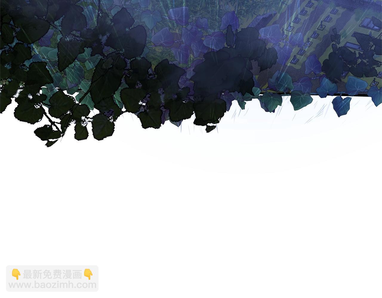 🍶成为伯爵家的废物 第103话 被雨淋湿 第5页