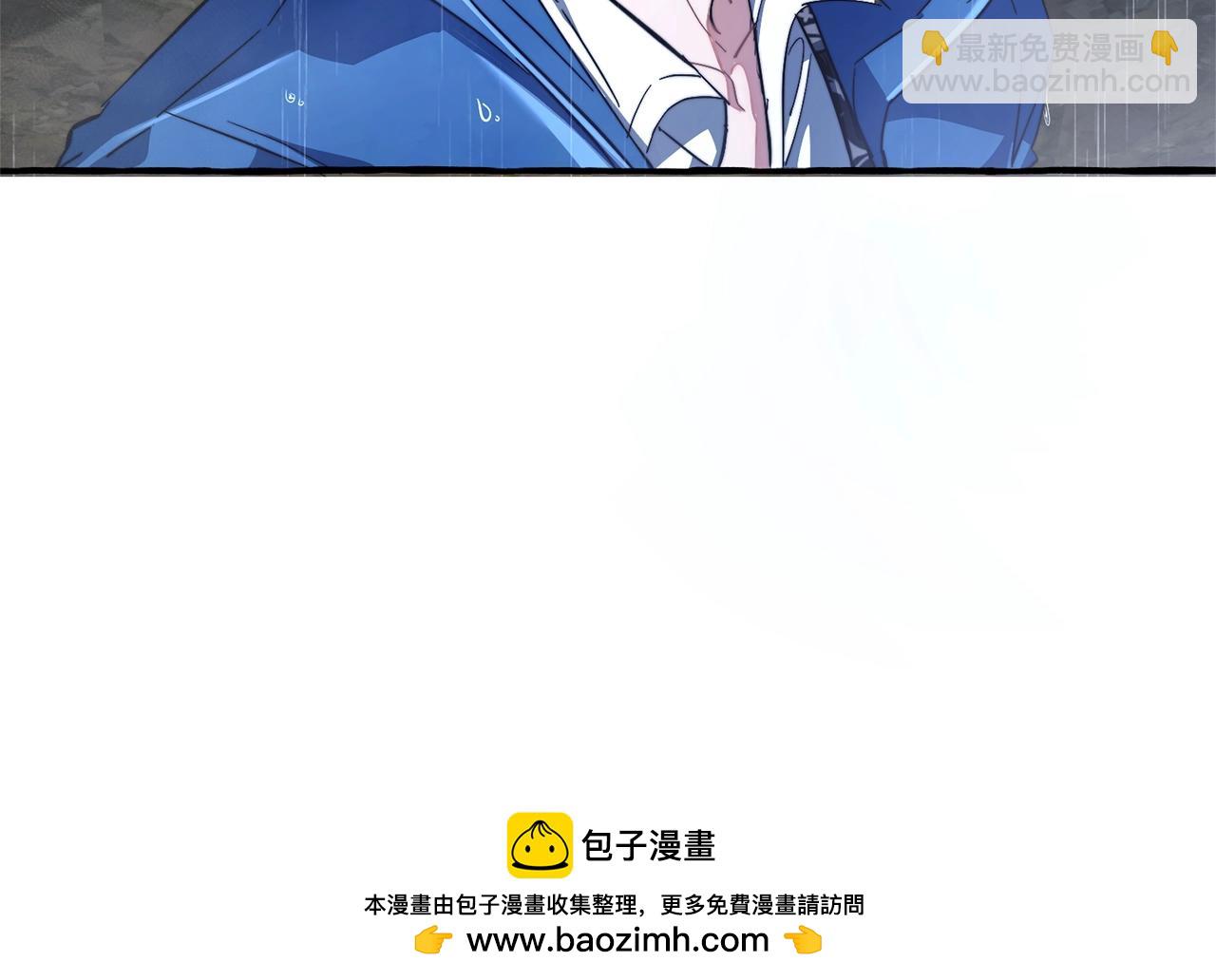 🍶成为伯爵家的废物 第103话 被雨淋湿 第50页